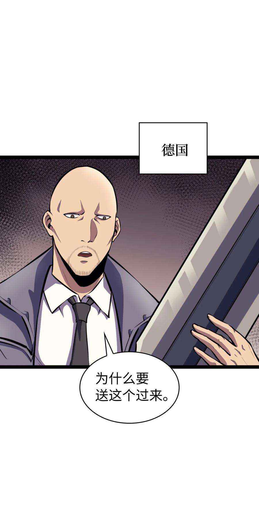 我独自满级重生169 在这个混乱世界上的最后一战