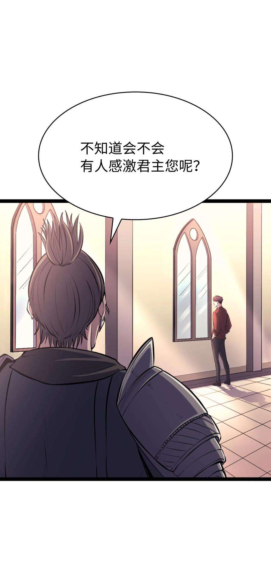 我独自满级重生169 在这个混乱世界上的最后一战