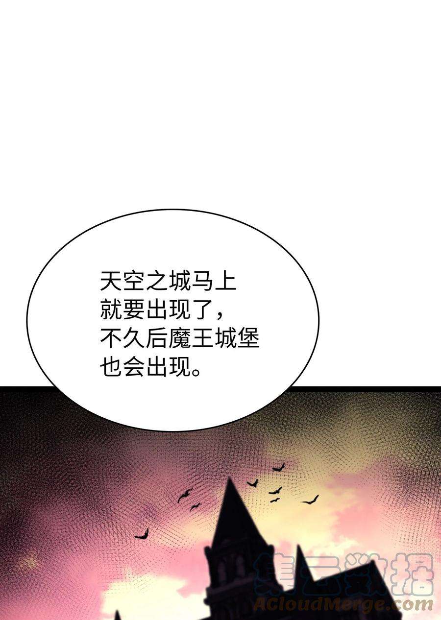 我独自满级重生169 在这个混乱世界上的最后一战
