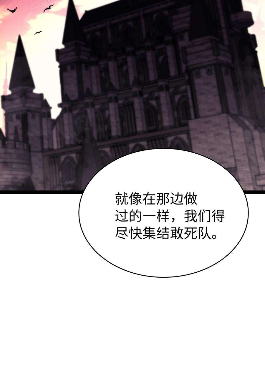 我独自满级重生169 在这个混乱世界上的最后一战