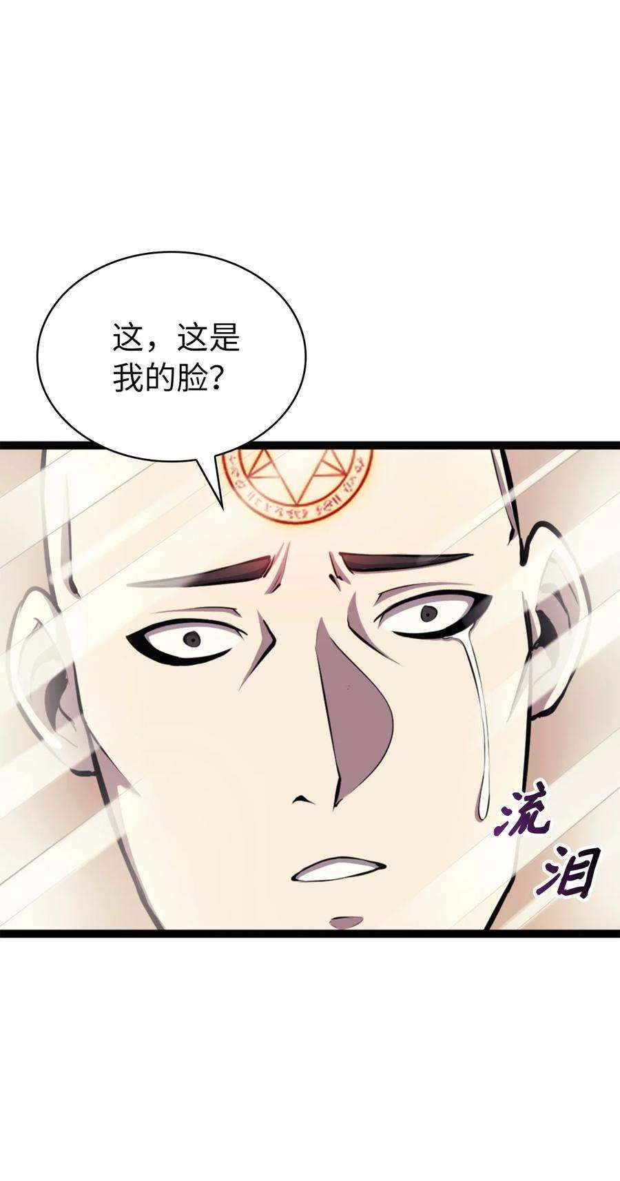 我独自满级重生169 在这个混乱世界上的最后一战