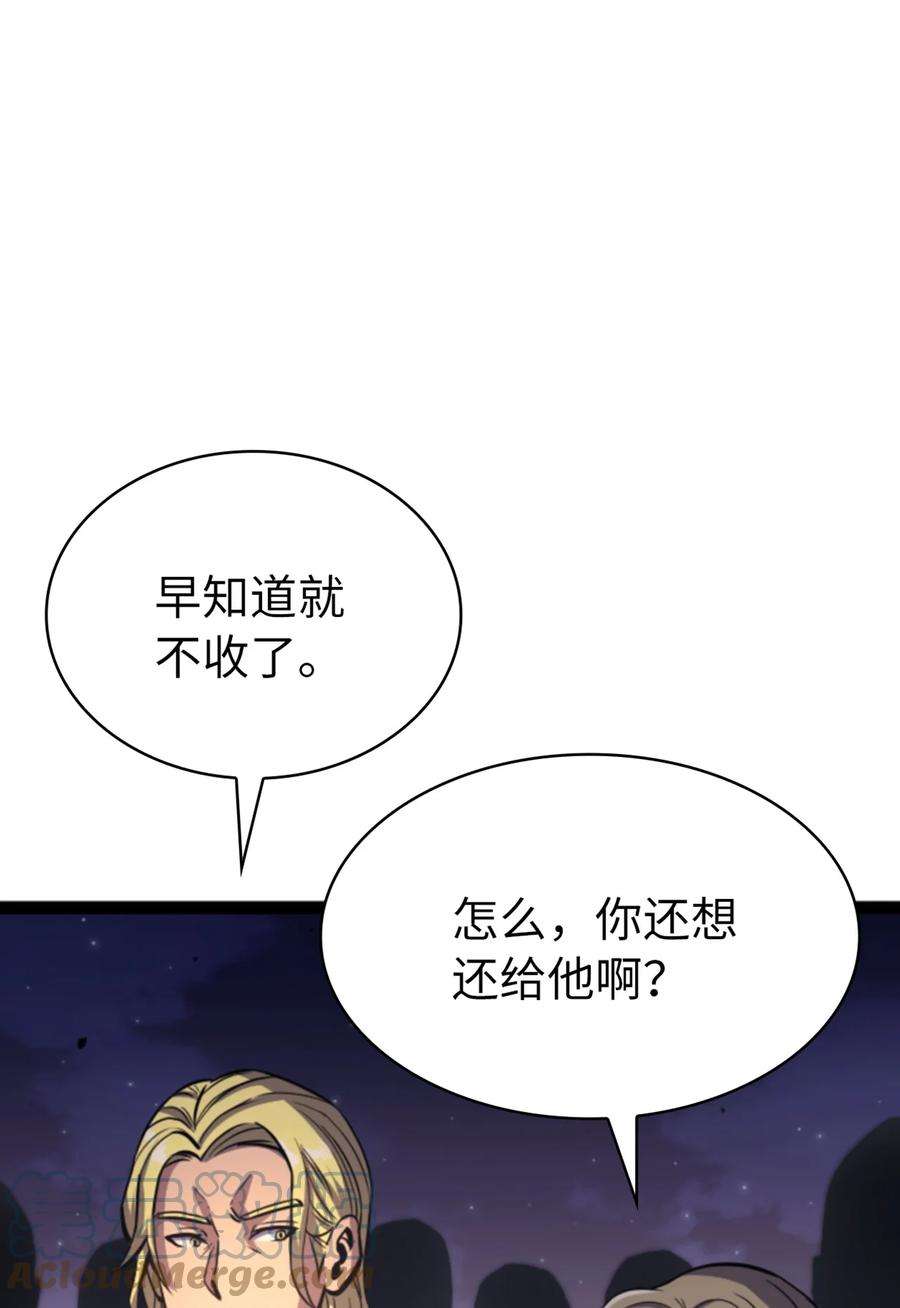 我独自满级重生169 在这个混乱世界上的最后一战