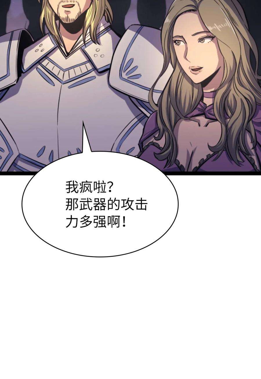 我独自满级重生169 在这个混乱世界上的最后一战