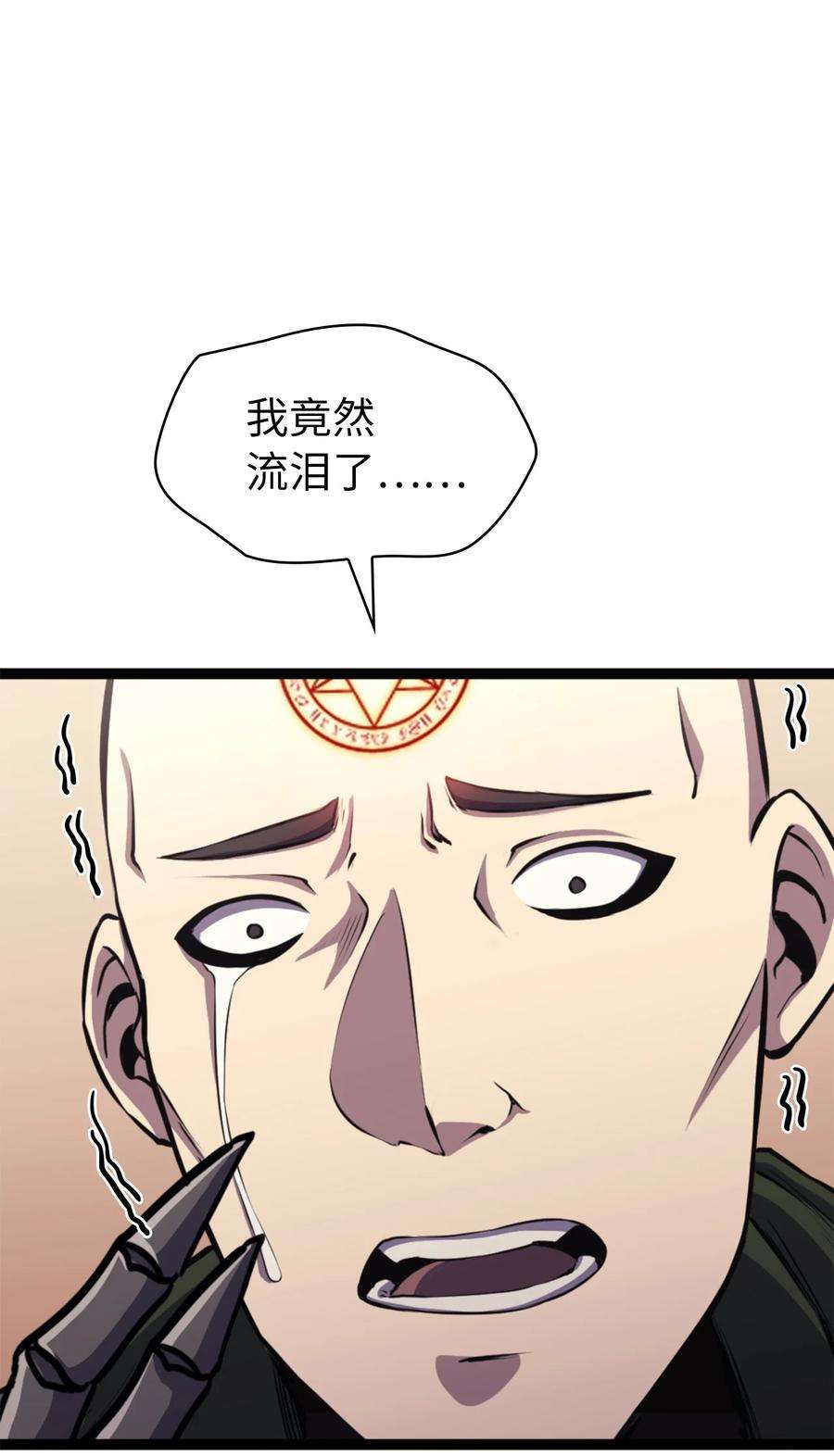 我独自满级重生169 在这个混乱世界上的最后一战