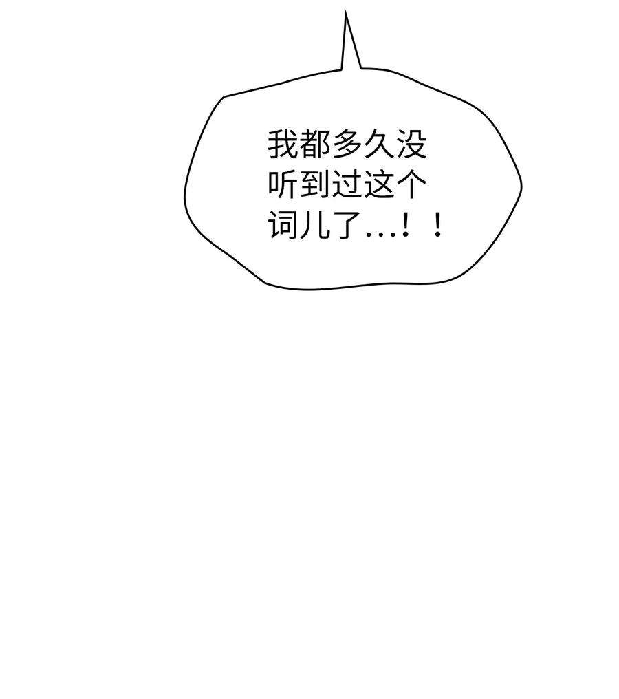 我独自满级重生169 在这个混乱世界上的最后一战