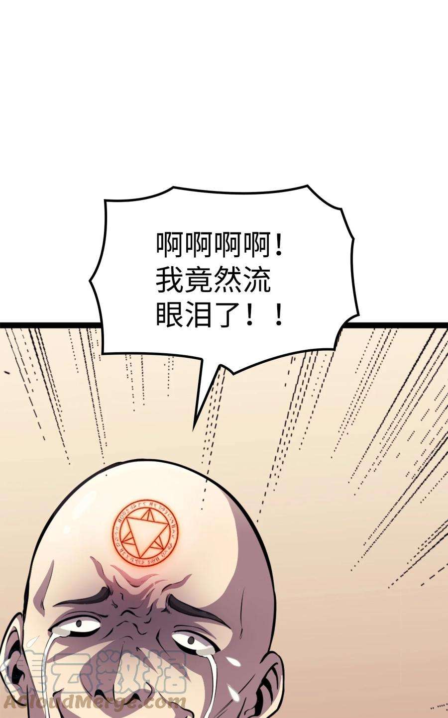 我独自满级重生169 在这个混乱世界上的最后一战