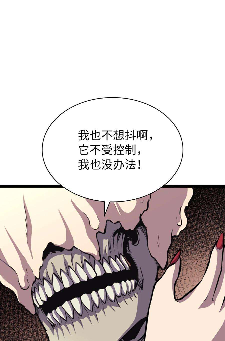 我独自满级重生169 在这个混乱世界上的最后一战