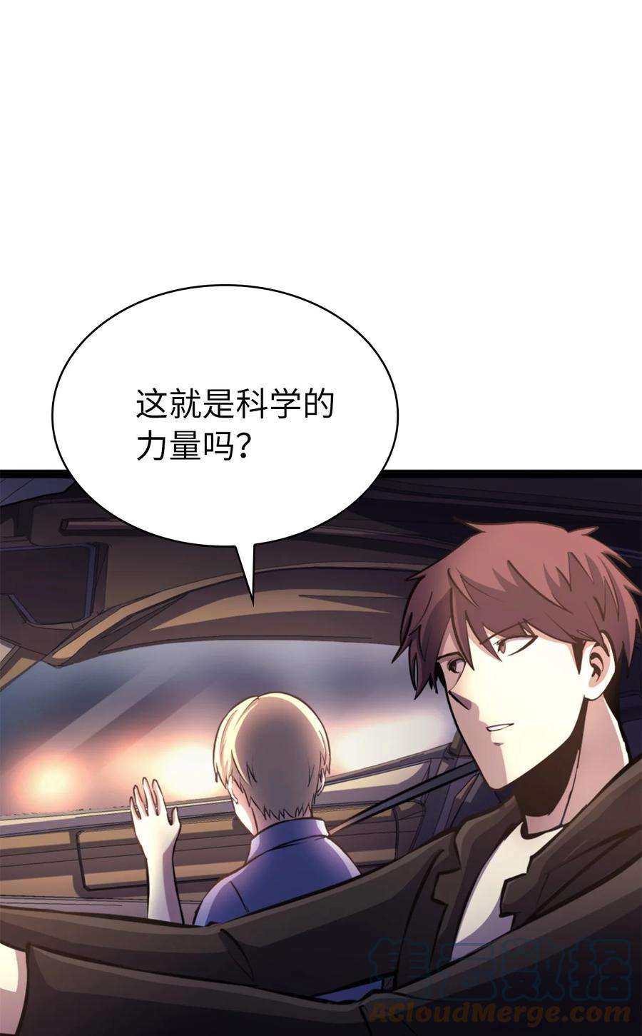我独自满级重生169 在这个混乱世界上的最后一战