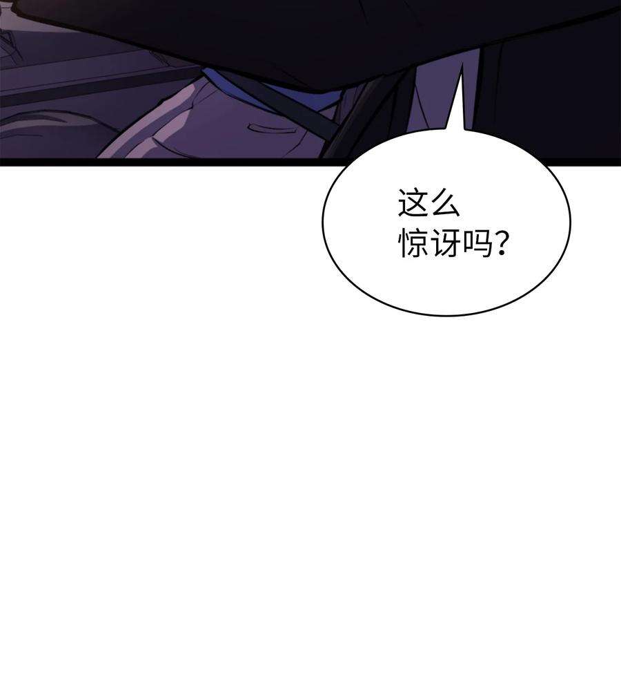我独自满级重生169 在这个混乱世界上的最后一战