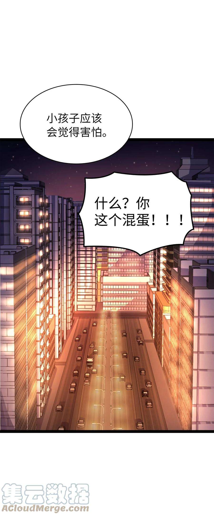 我独自满级重生169 在这个混乱世界上的最后一战