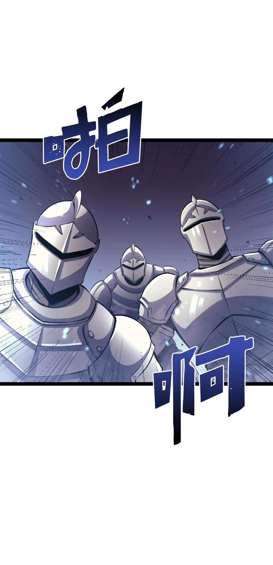 我独自满级重生169 在这个混乱世界上的最后一战