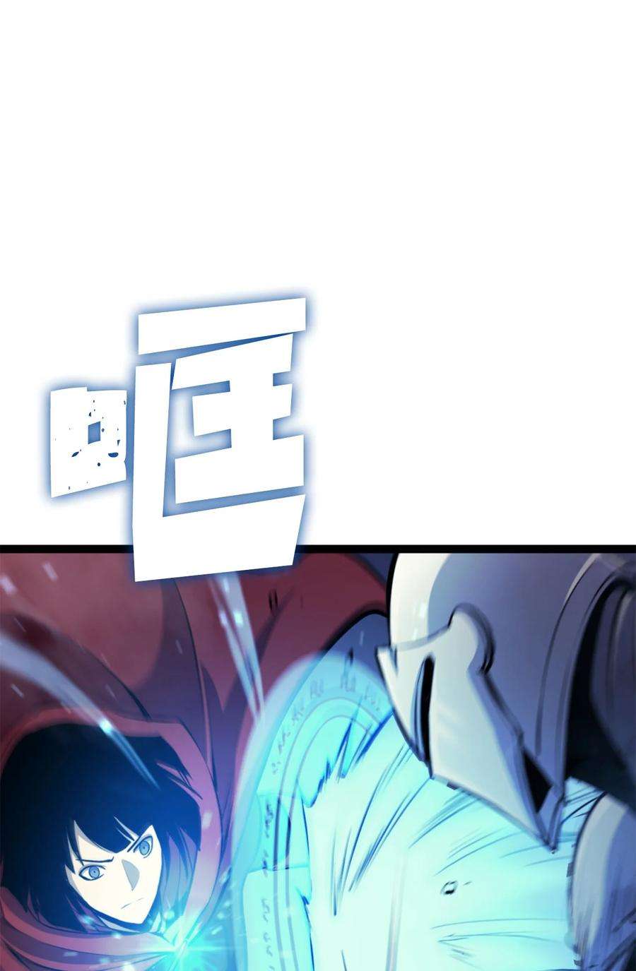 我独自满级重生169 在这个混乱世界上的最后一战