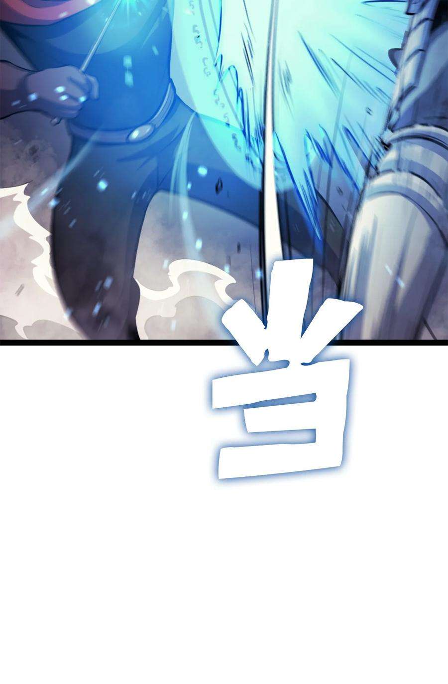我独自满级重生169 在这个混乱世界上的最后一战