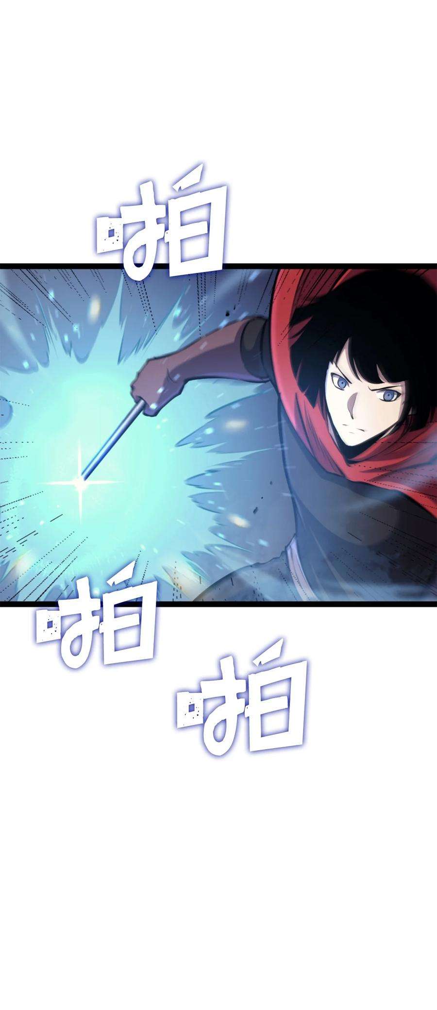 我独自满级重生169 在这个混乱世界上的最后一战