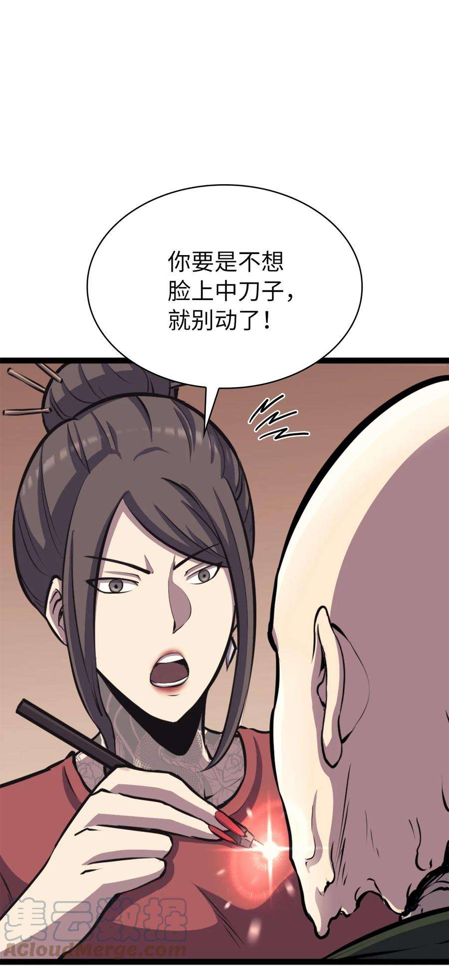 我独自满级重生169 在这个混乱世界上的最后一战