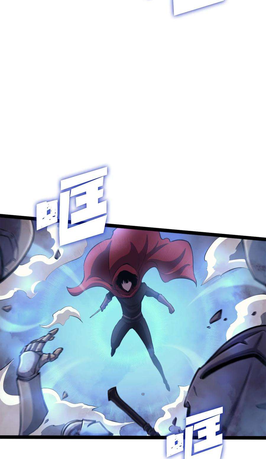 我独自满级重生169 在这个混乱世界上的最后一战
