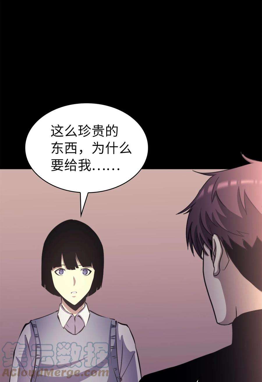 我独自满级重生169 在这个混乱世界上的最后一战