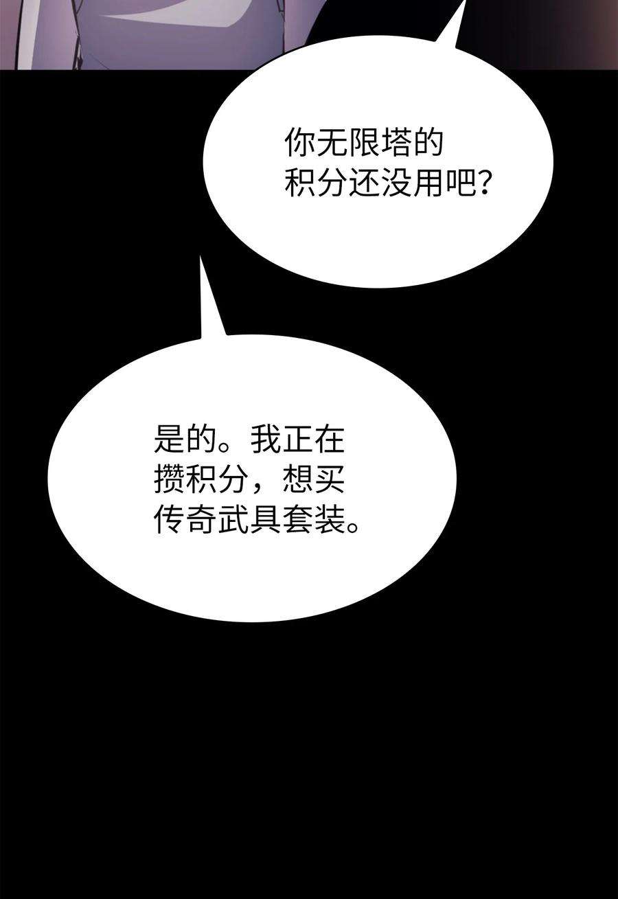 我独自满级重生169 在这个混乱世界上的最后一战