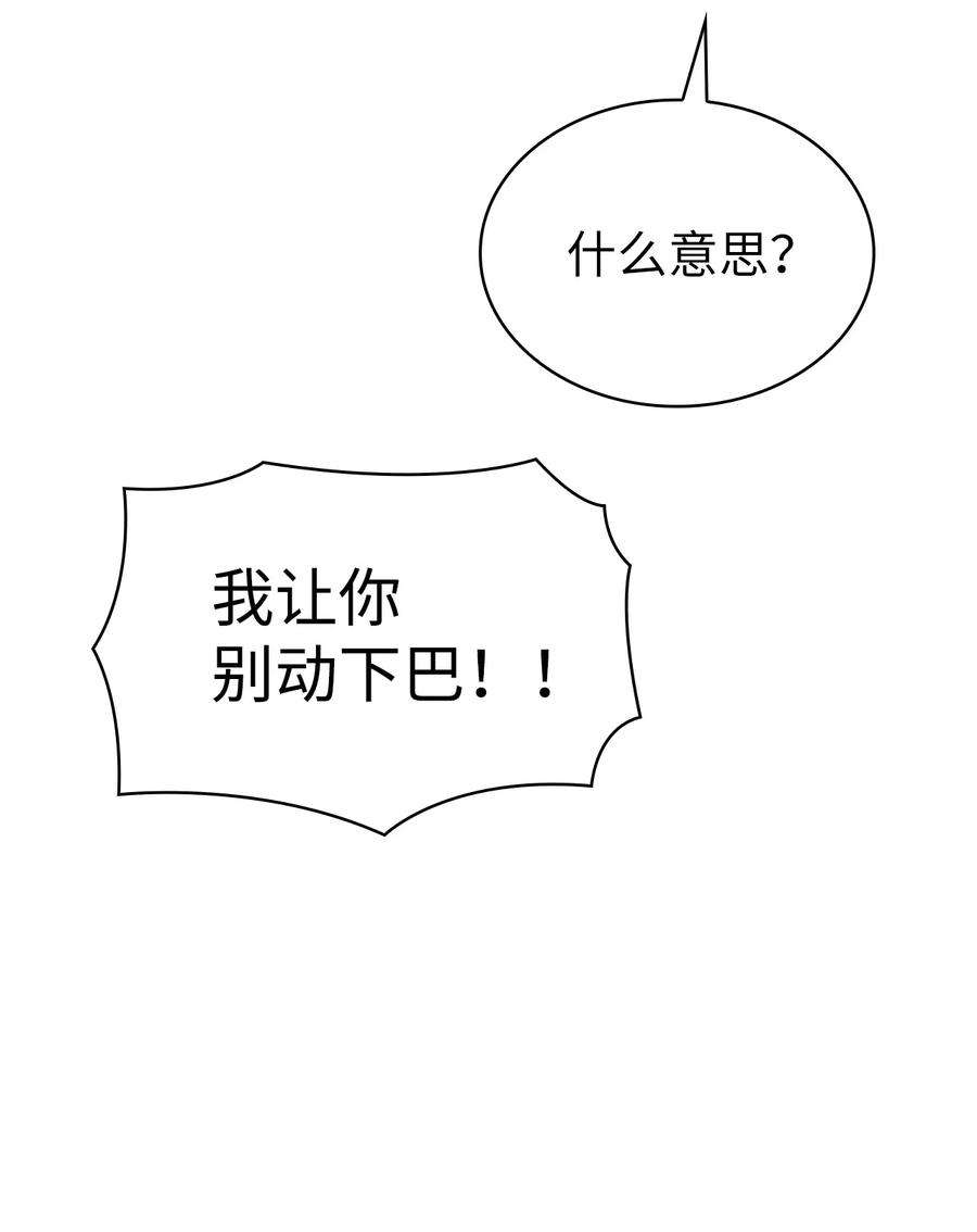 我独自满级重生169 在这个混乱世界上的最后一战
