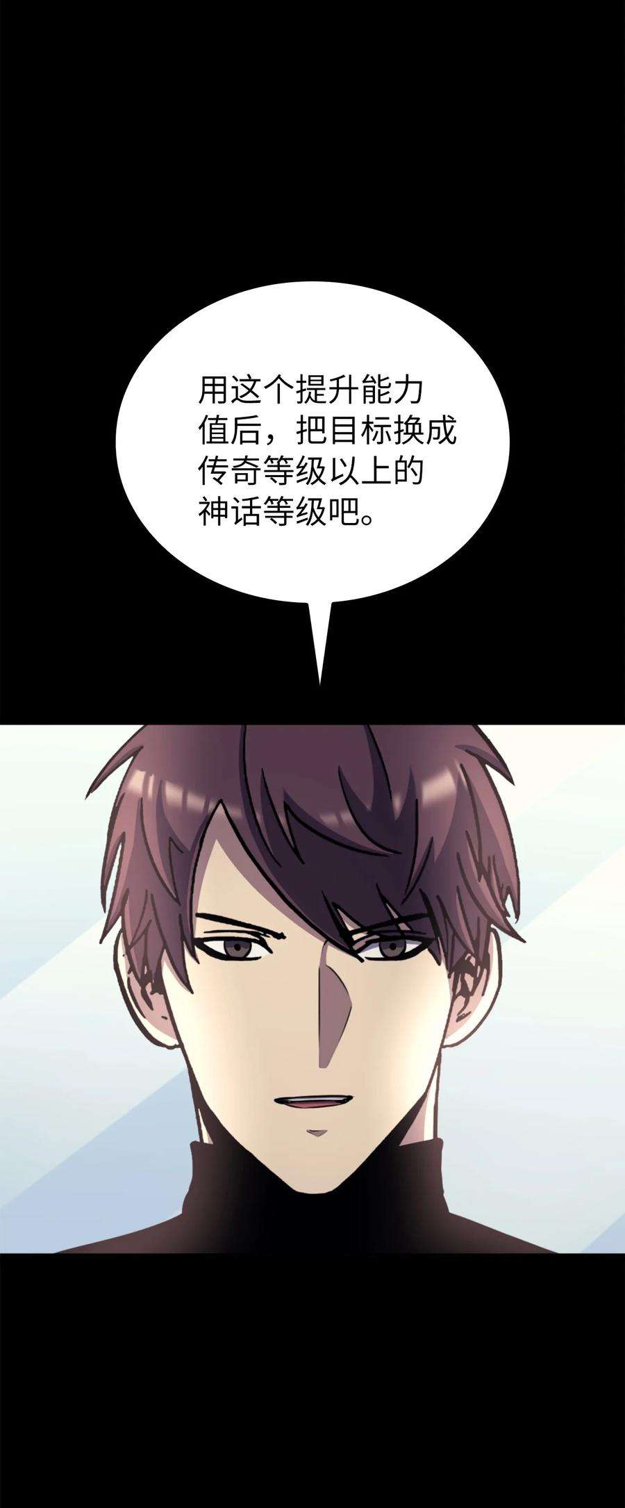 我独自满级重生169 在这个混乱世界上的最后一战