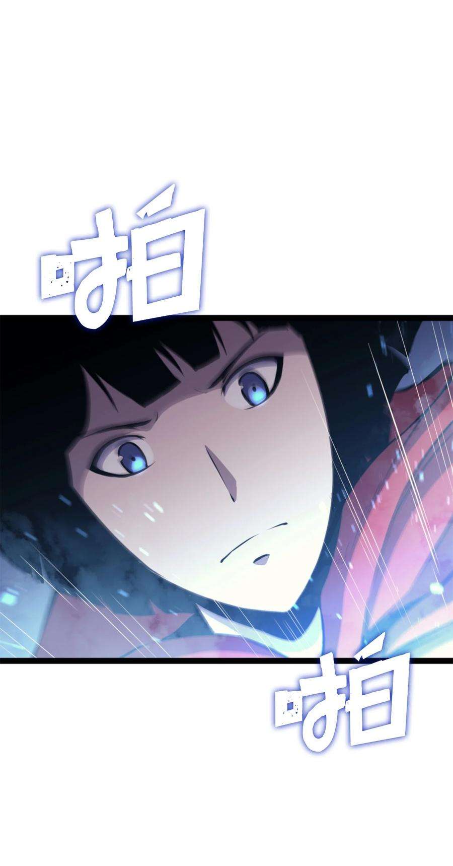 我独自满级重生169 在这个混乱世界上的最后一战
