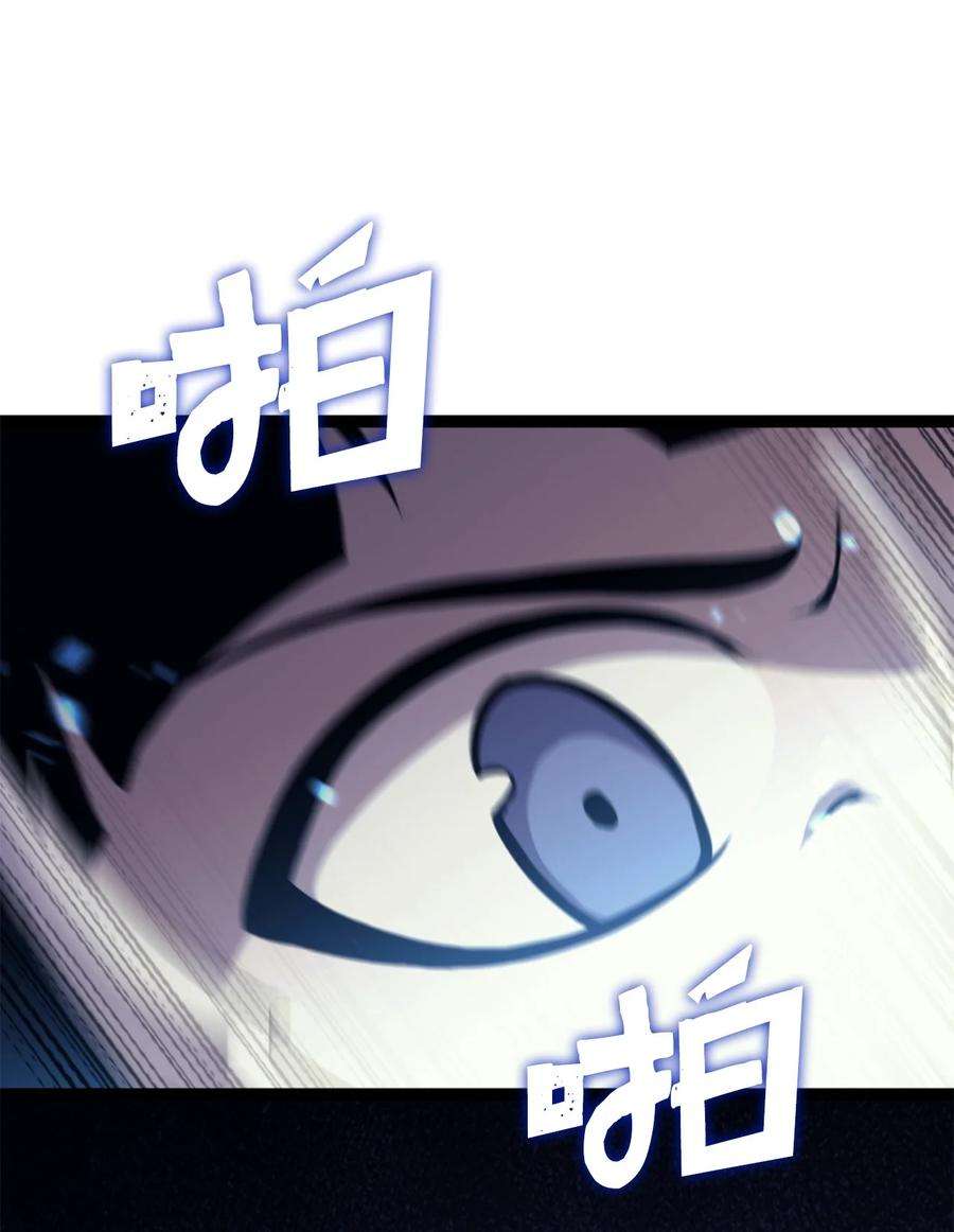 我独自满级重生169 在这个混乱世界上的最后一战