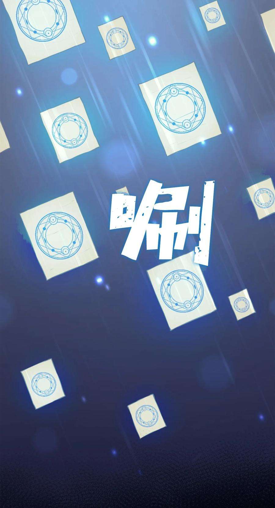 我独自满级重生169 在这个混乱世界上的最后一战