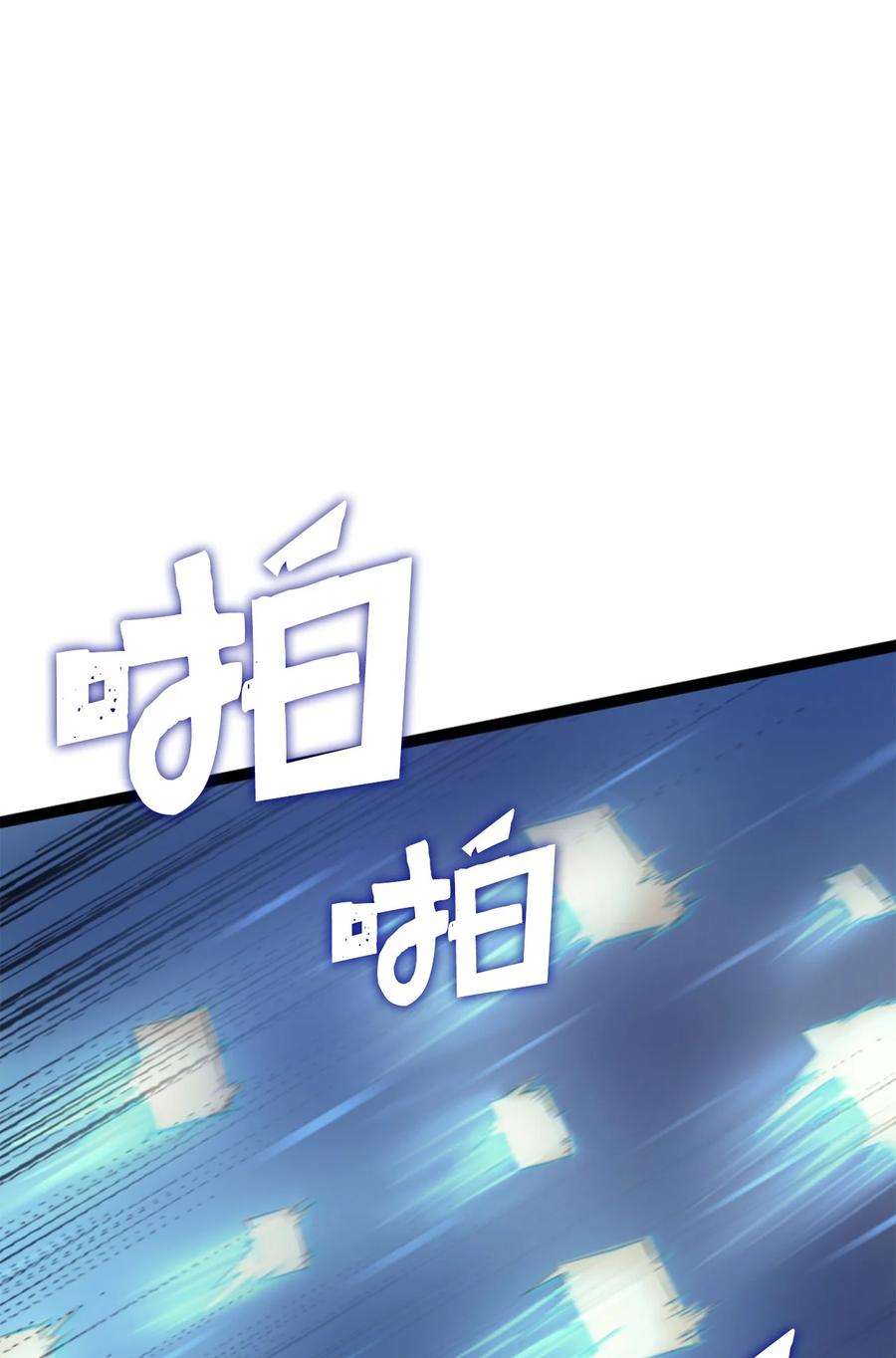 我独自满级重生169 在这个混乱世界上的最后一战