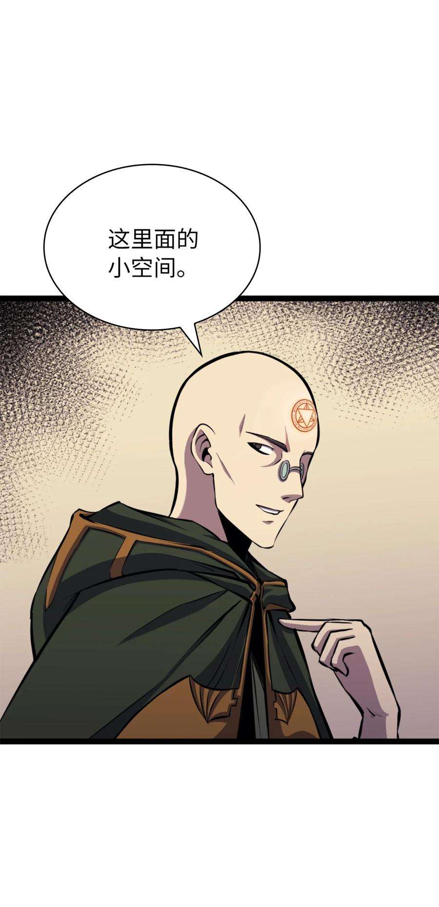 我独自满级重生169 在这个混乱世界上的最后一战