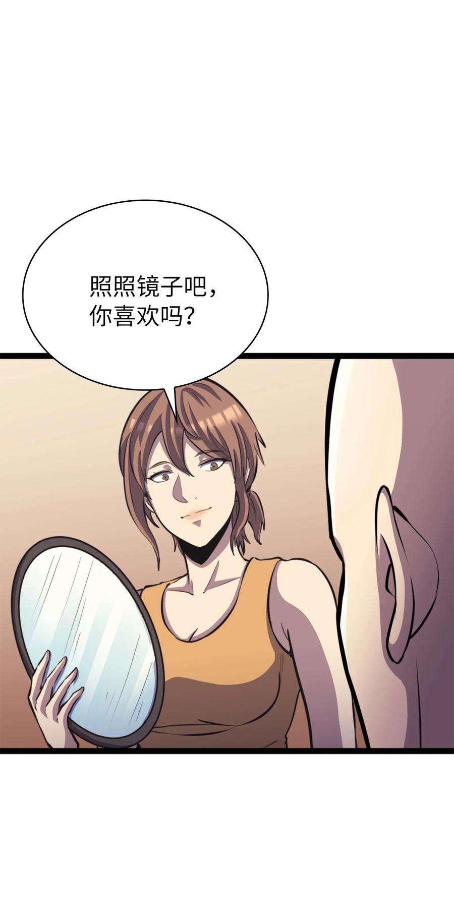 我独自满级重生169 在这个混乱世界上的最后一战