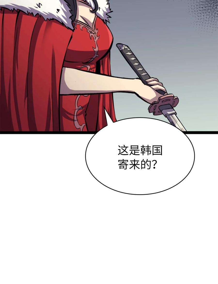 我独自满级重生169 在这个混乱世界上的最后一战