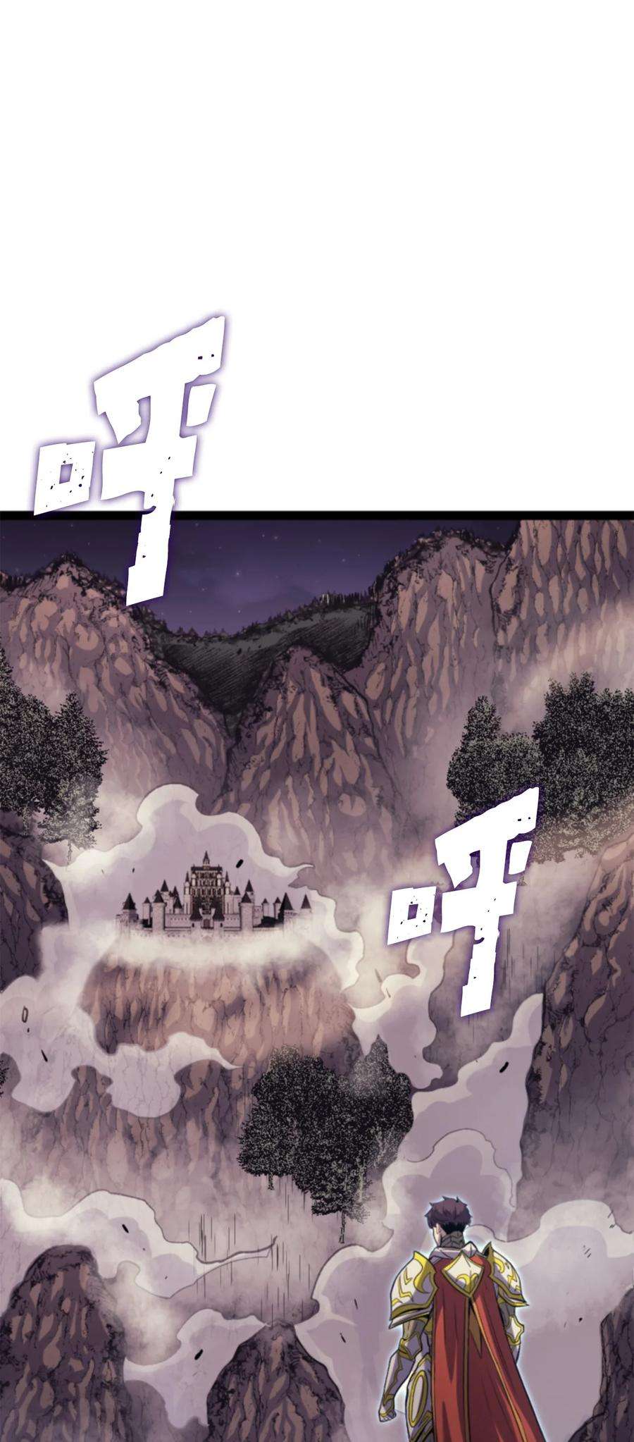 我独自满级重生170 天空之城出现了