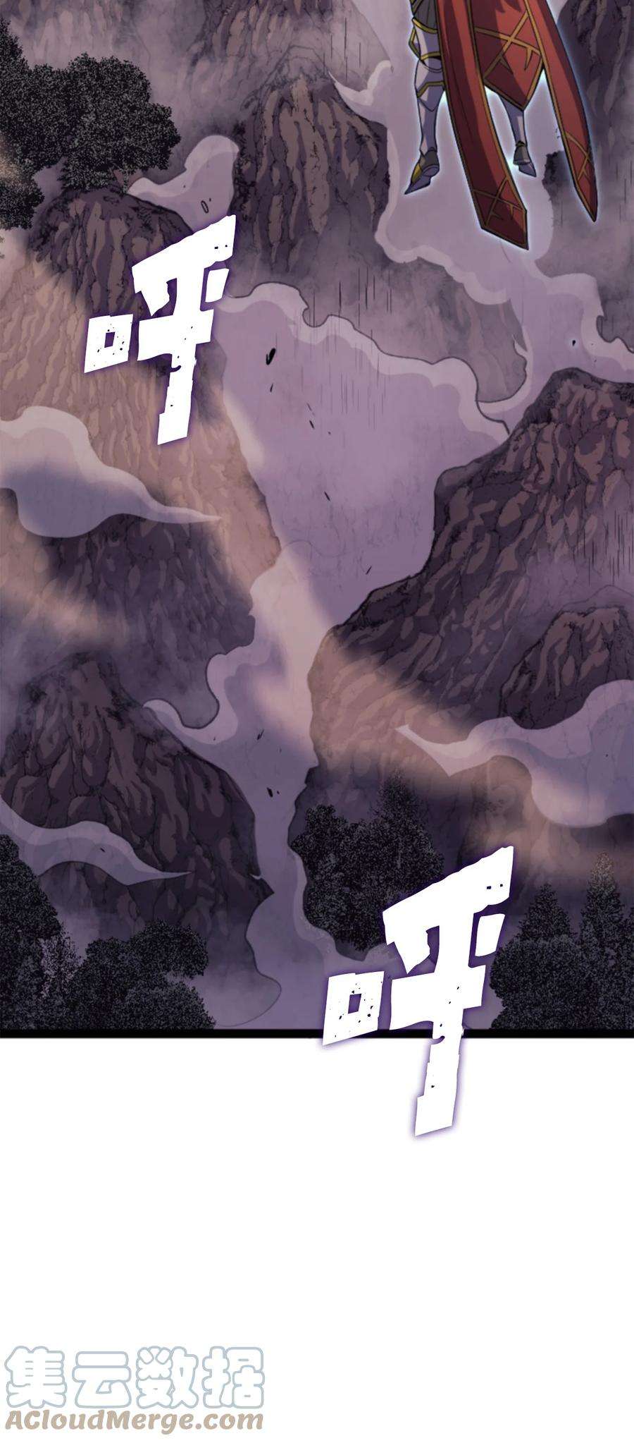 我独自满级重生170 天空之城出现了