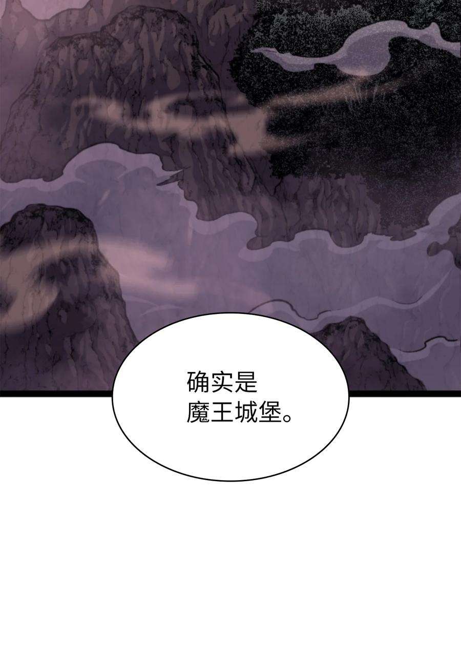 我独自满级重生170 天空之城出现了