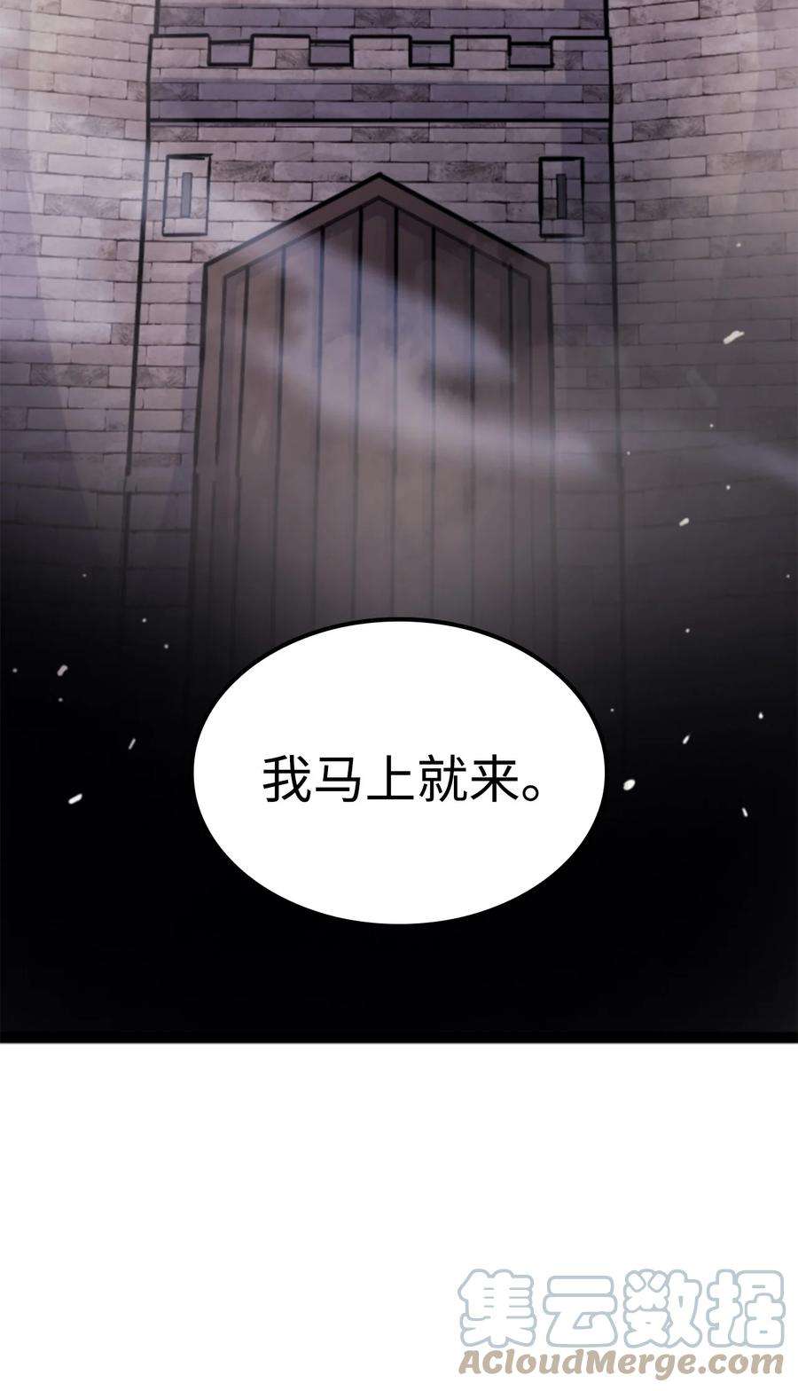 我独自满级重生170 天空之城出现了