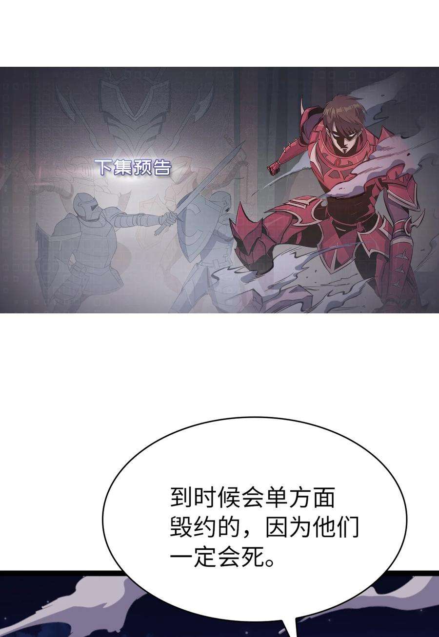 我独自满级重生170 天空之城出现了