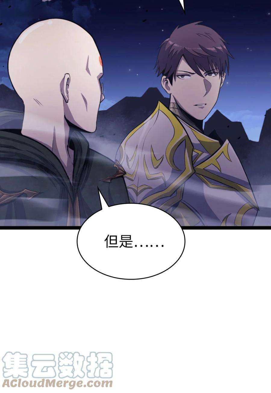 我独自满级重生170 天空之城出现了