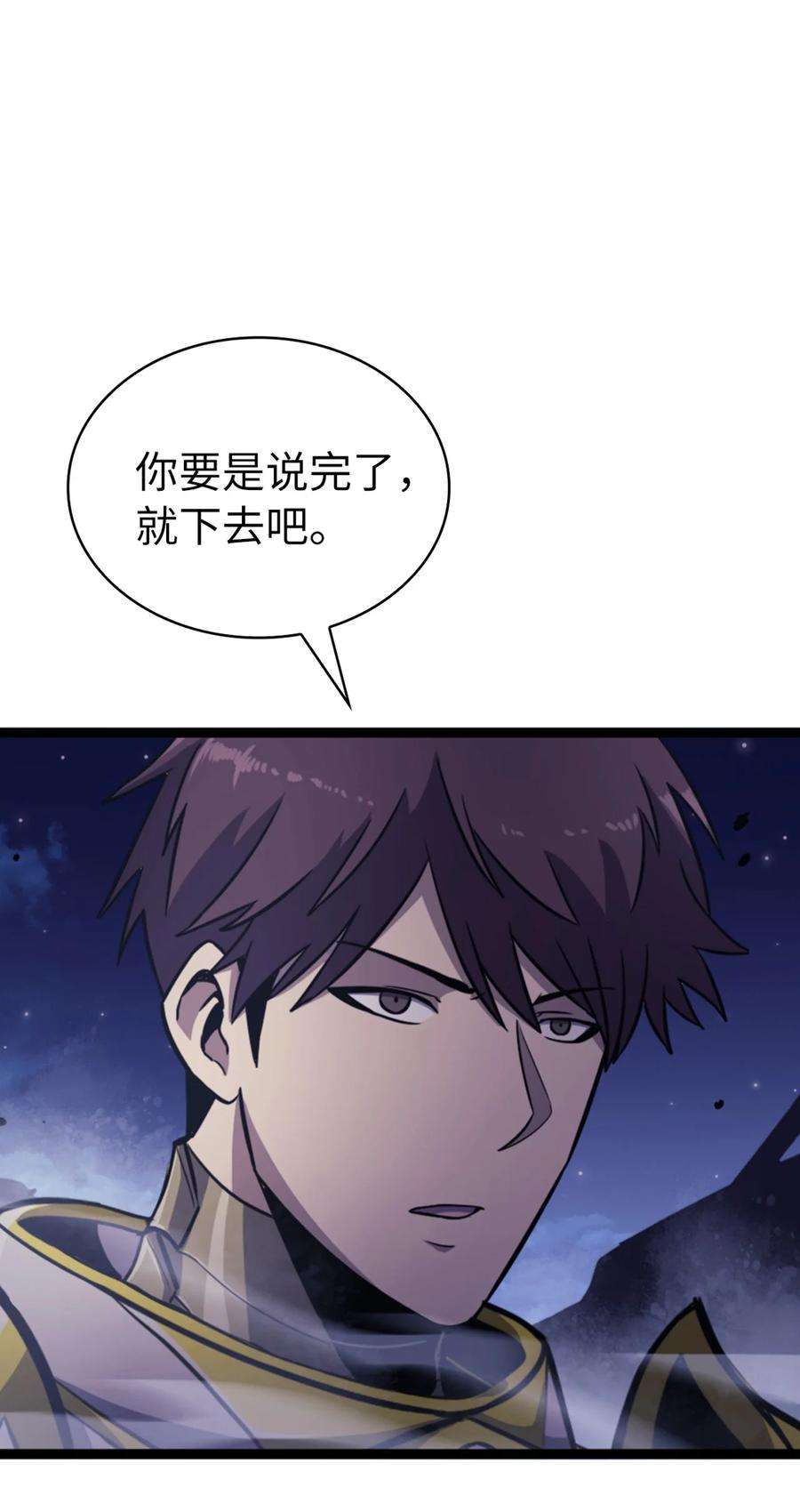 我独自满级重生170 天空之城出现了