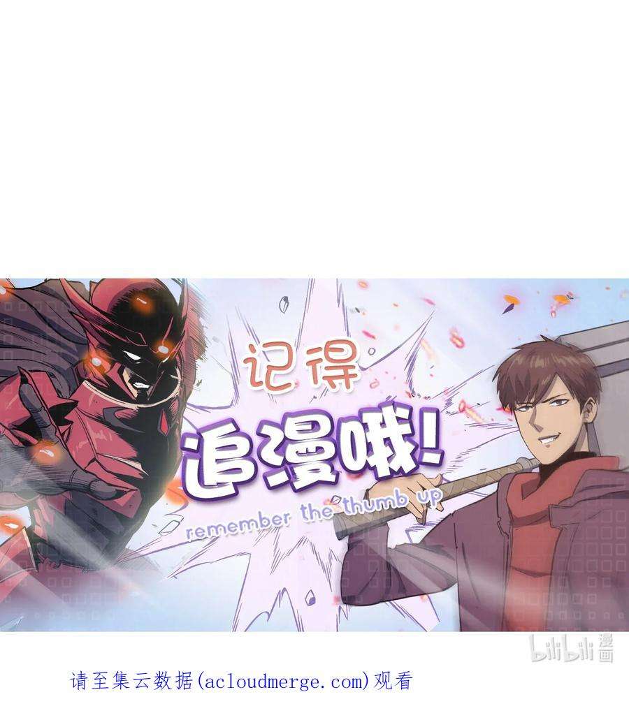 我独自满级重生170 天空之城出现了