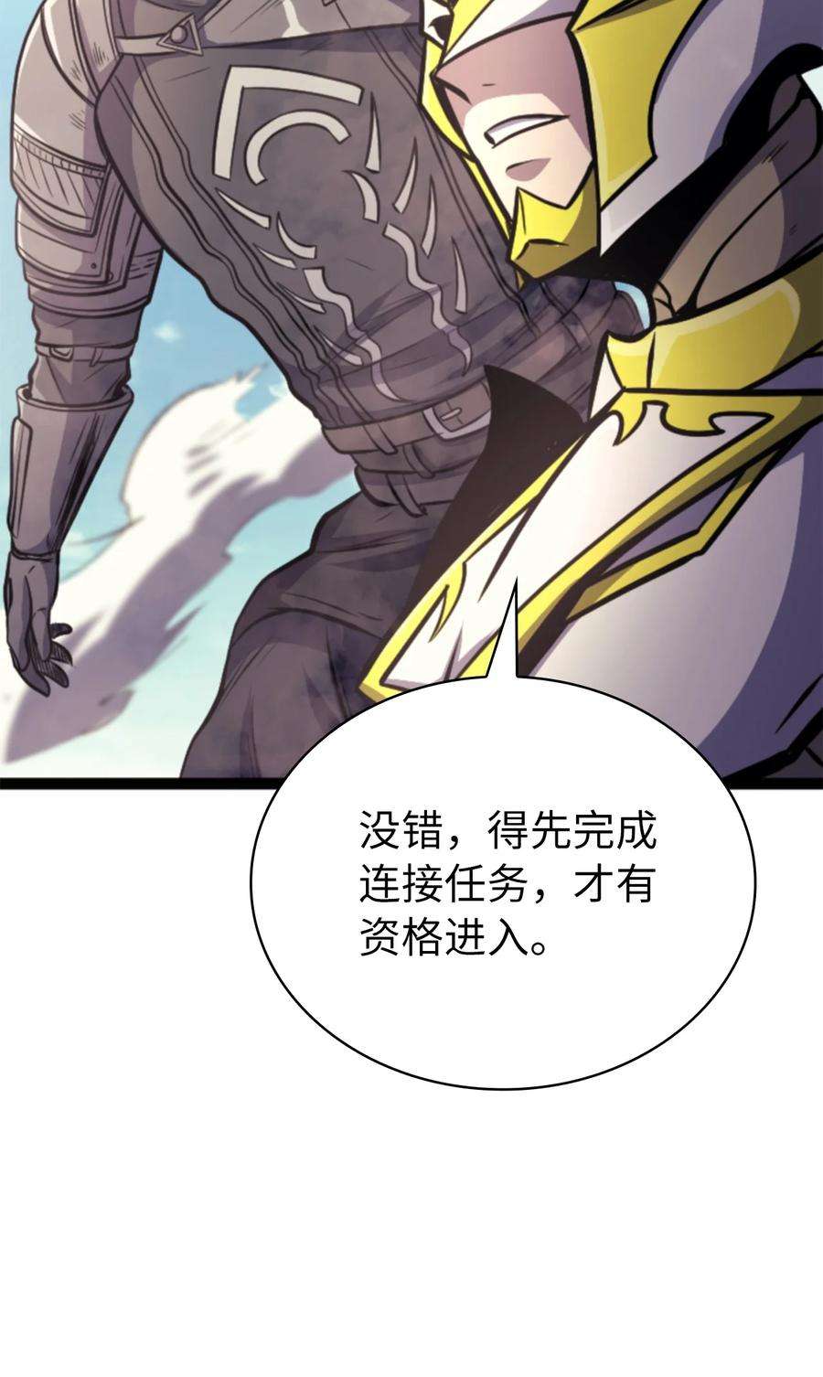 我独自满级重生170 天空之城出现了