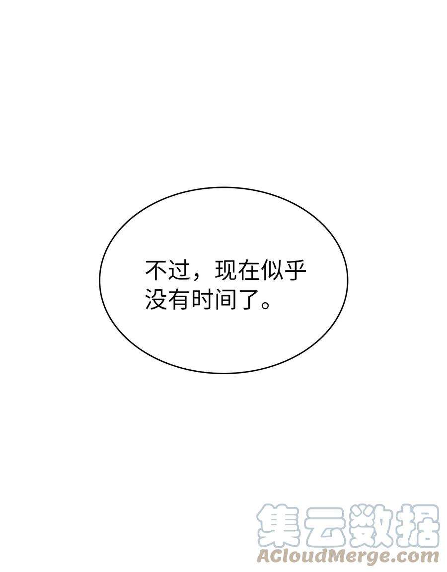 我独自满级重生170 天空之城出现了