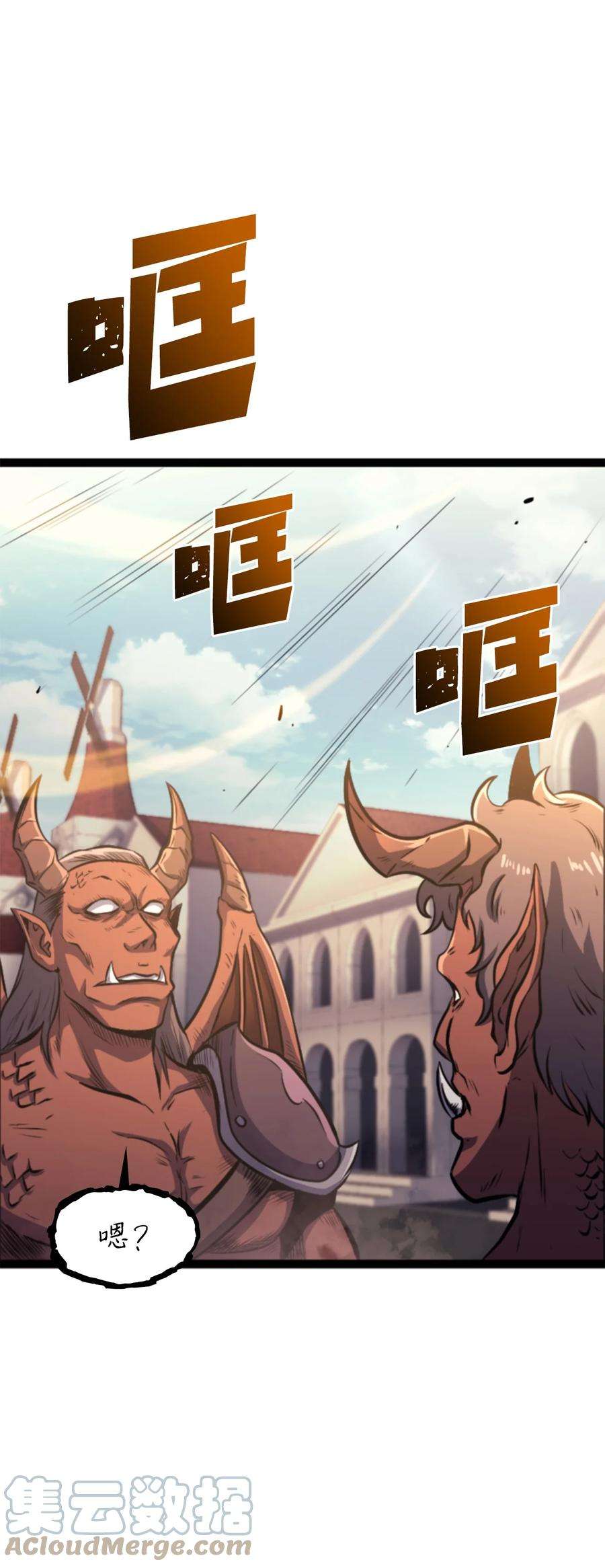 我独自满级重生170 天空之城出现了