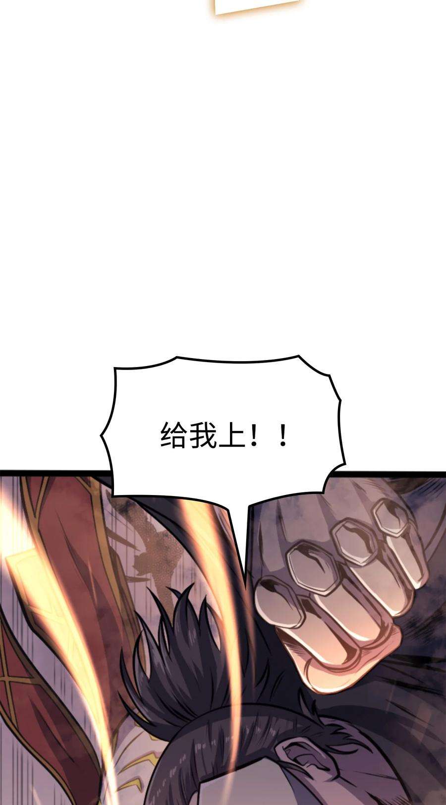我独自满级重生170 天空之城出现了