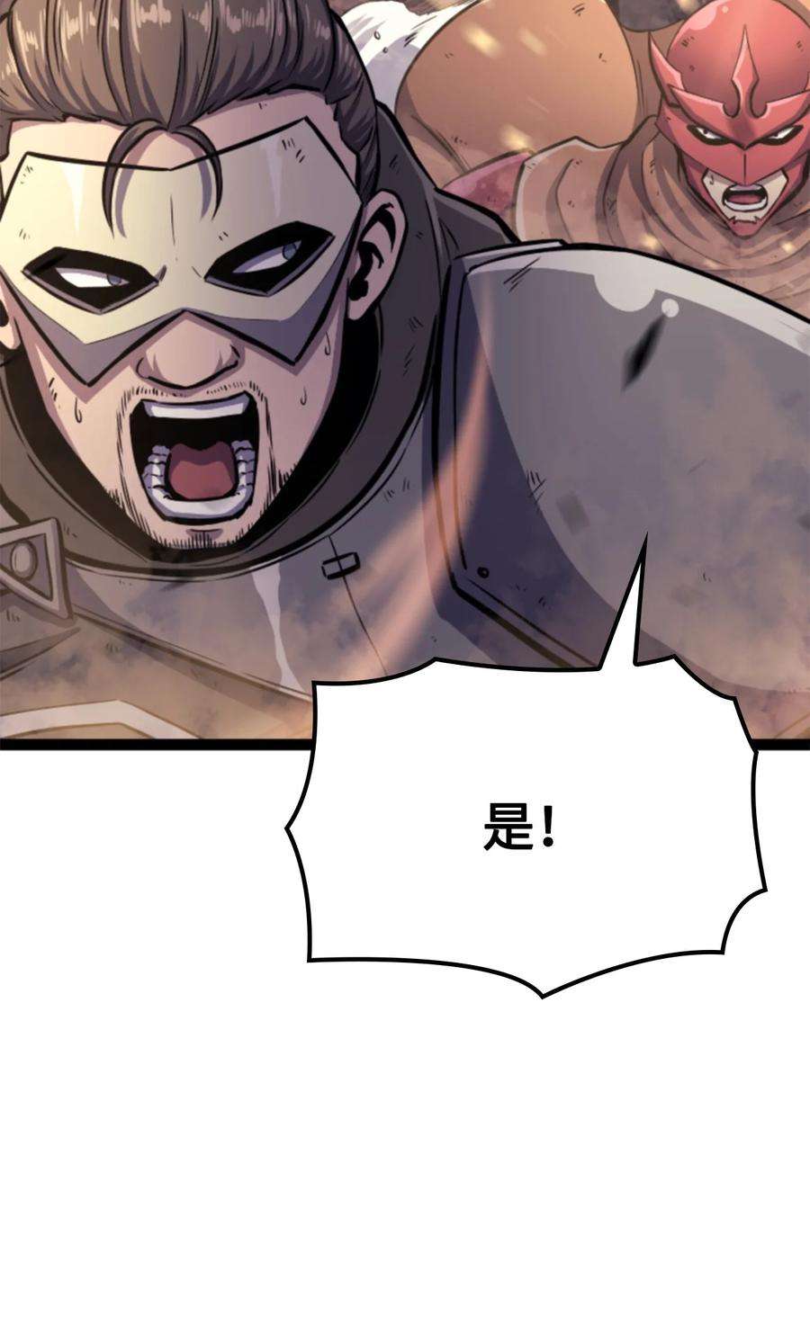 我独自满级重生170 天空之城出现了