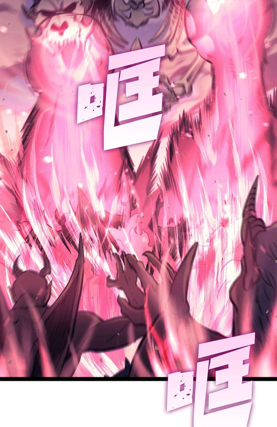 我独自满级重生170 天空之城出现了