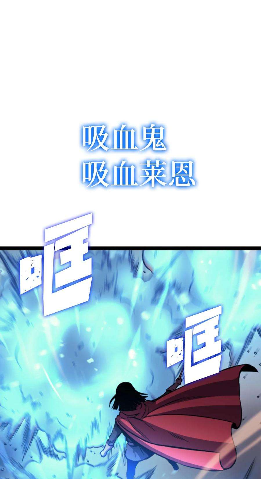 我独自满级重生170 天空之城出现了