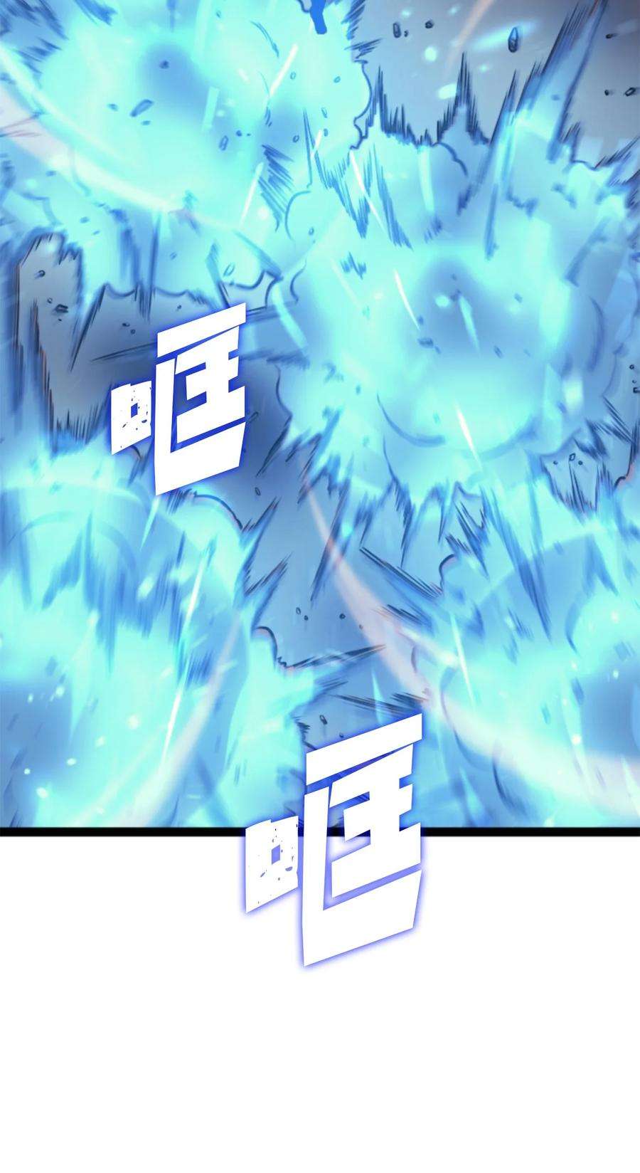 我独自满级重生170 天空之城出现了