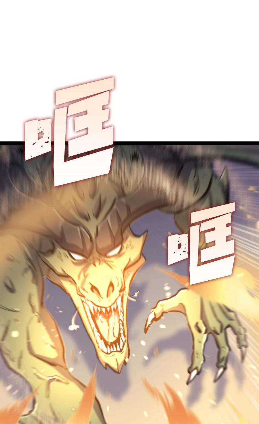 我独自满级重生170 天空之城出现了