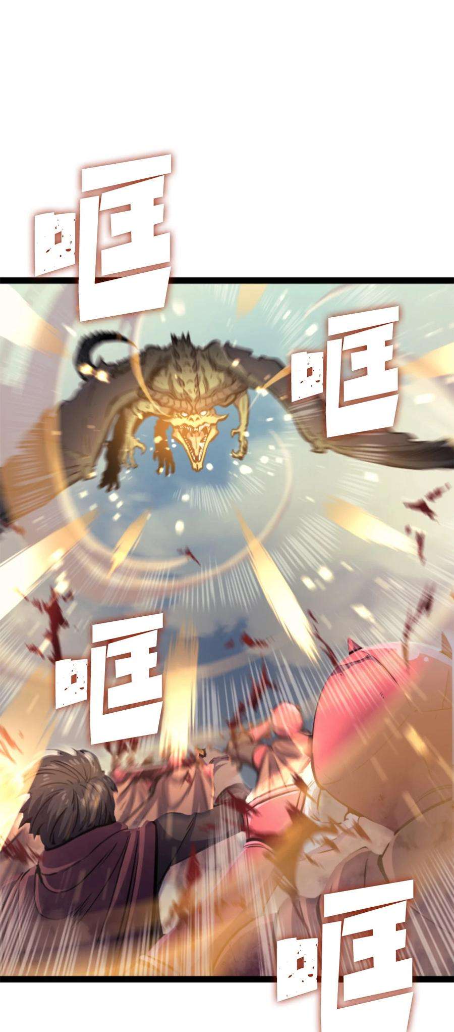 我独自满级重生170 天空之城出现了