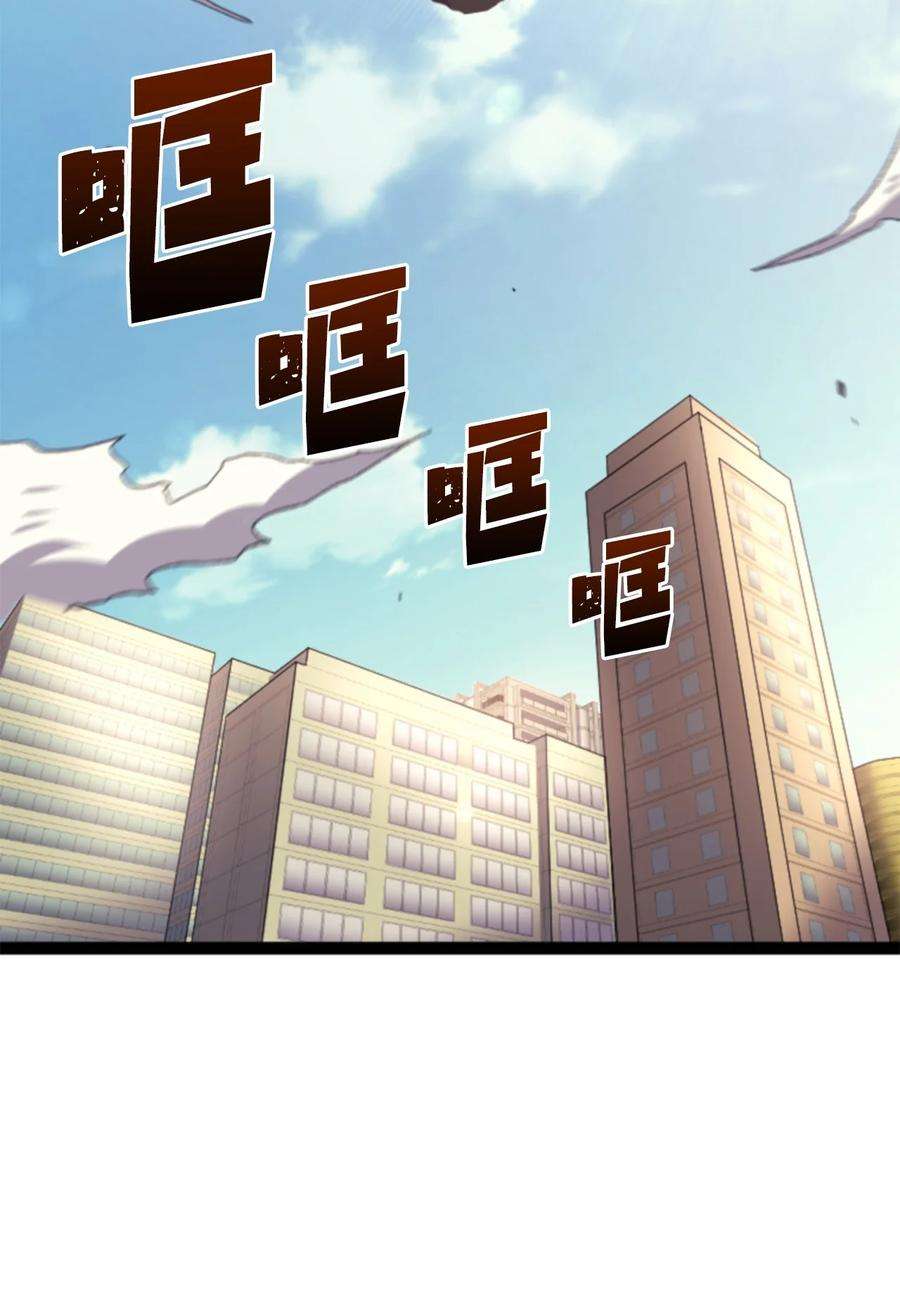 我独自满级重生170 天空之城出现了